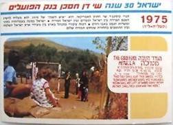 The Good Fence-1.jpg