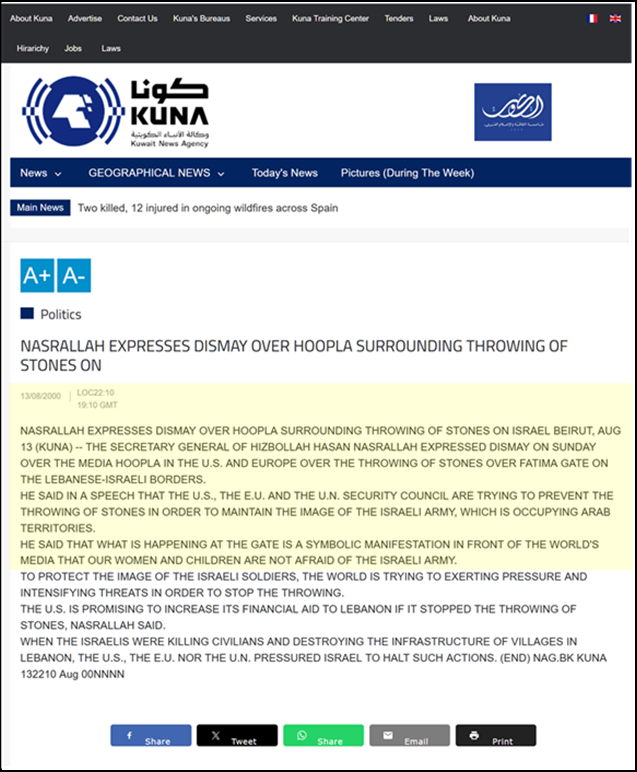 A44 Nasrallah Throwing Stones.png